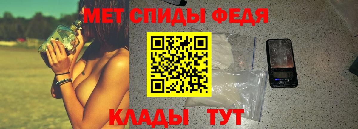 Муром  Амфетамин Розовый  Амфетамин  Амфетамин  Вход с VPN 