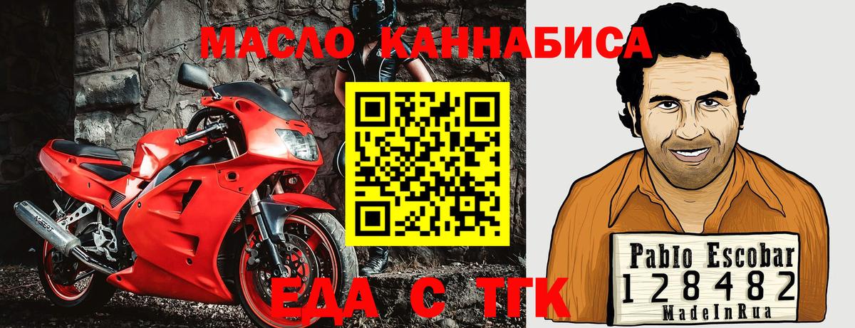 Муром  Canna-Cookies марихуана  Вход с VPN 