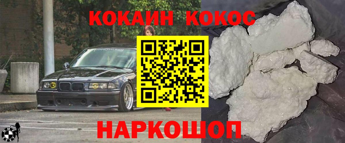 COCAIN 99% Муром
