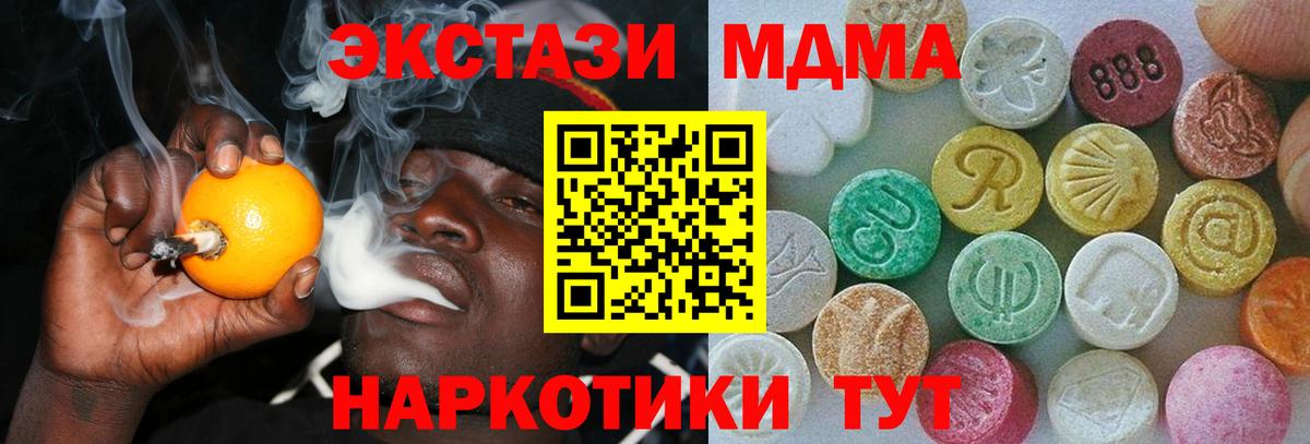 ГАШ Муром