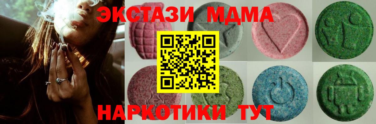 Экстази Punisher Муром