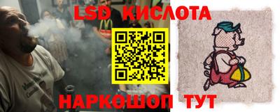 гидропоника Донской