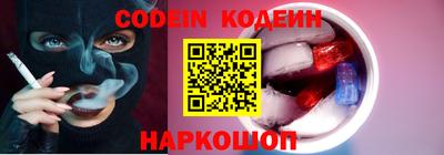 кокаин Донецк