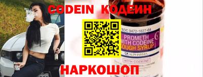 кокаин Донецк