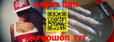 кокаин Донецк