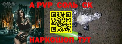 кокаин Донецк