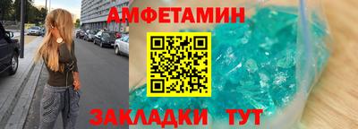 амф Дубна