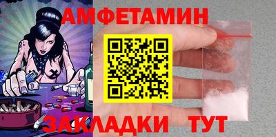 амф Дубна