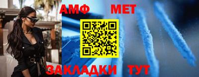амф Дубна