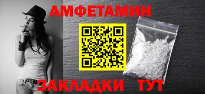 амф Дубна