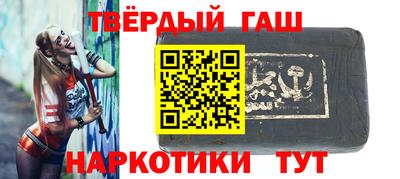 кокаин Донецк