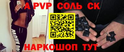 кокаин Донецк
