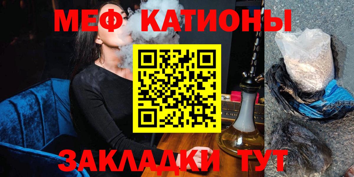 МАРИХУАНА  ГЕРОИН  Кокаин  Гашиш  Экстази  Вход с VPN  Муром  МЕФ  