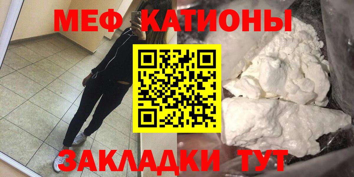 Муром  МЯУ-МЯУ мука  МЕФ мука  Вход с VPN 