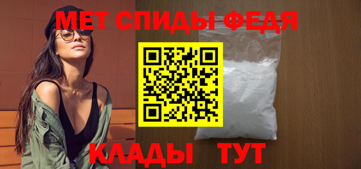 Метамфетамин Декстрометамфетамин 99.9% Муром