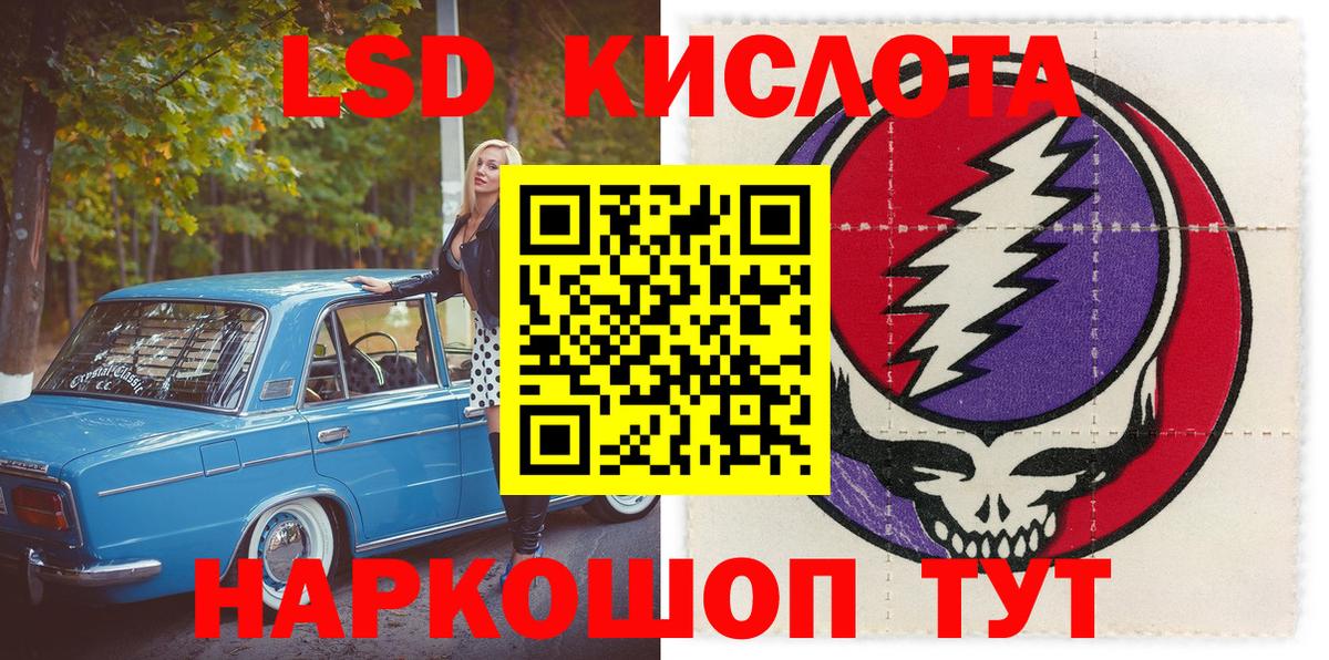 Марки 25I-NBOMe 1,8мг Муром