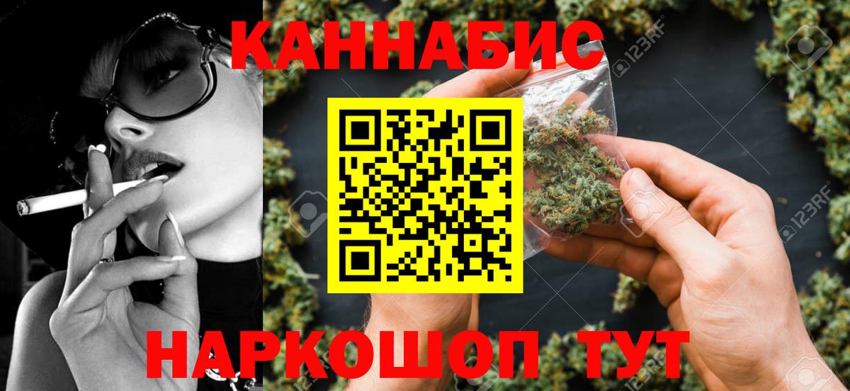 Бошки Шишки планчик  Вход с VPN  Муром  Канабис тримм  Конопля LSD WEED 